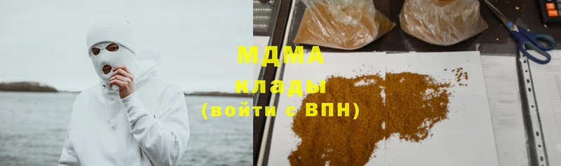 MDMA молли  Мосальск 